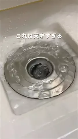 みあ⌇マネするだけで整う暮らしのTikTok投稿