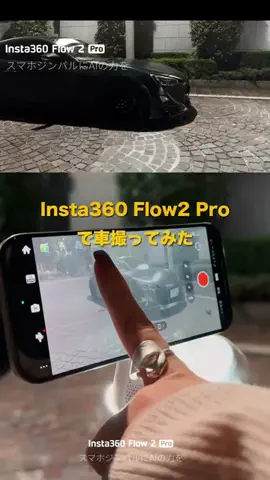 たこむん📸ガジェット紹介のTikTok投稿