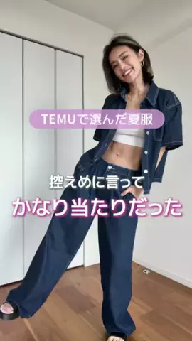 ジャスミン / おうちダンス痩せのTikTok投稿