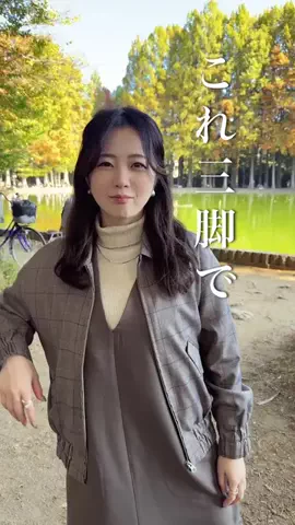 たこむん📸ガジェット紹介のTikTok投稿
