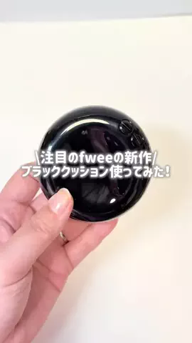 ☆ふくすけ☆のTikTok投稿