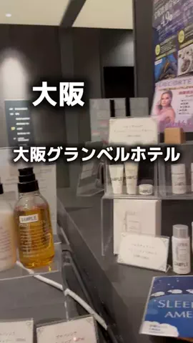 アラフォーの嗜みのTikTok投稿
