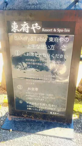 桜燕亭のTikTok投稿