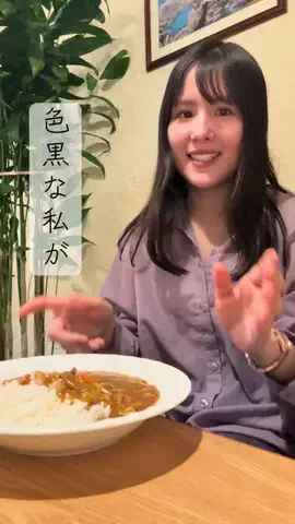 えりかんのTikTok投稿