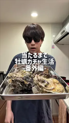 Pのさばき場（P氏）のTikTok投稿