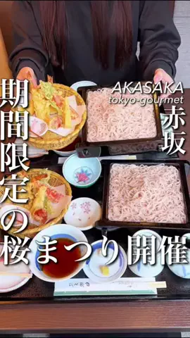 東京コスパグルメ／関東グルメ【公式】のTikTok投稿