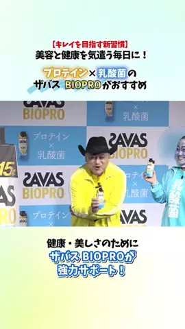 40手前にちゃんと整えたいのTikTok投稿