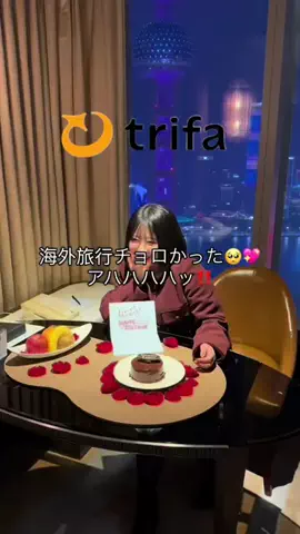 有能チャンのTikTok投稿