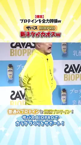 40手前にちゃんと整えたいのTikTok投稿