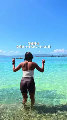 みゆう🍑沖縄美尻トレーナーのTikTok投稿
