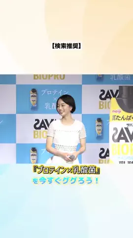 40手前にちゃんと整えたいのTikTok投稿