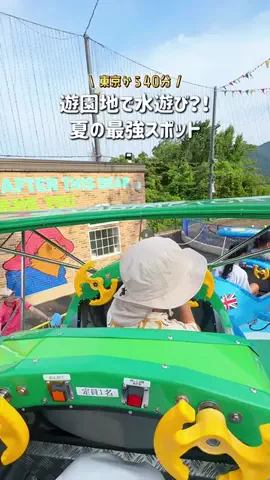 えいぴ  ｜子連れお出かけのTikTok投稿