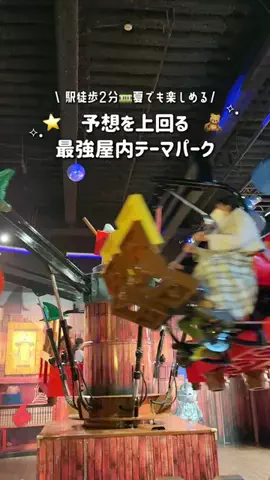 えいぴ  ｜子連れお出かけのTikTok投稿