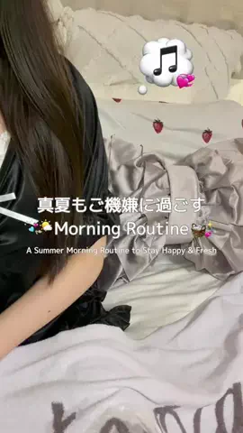 UちゃんのTikTok投稿