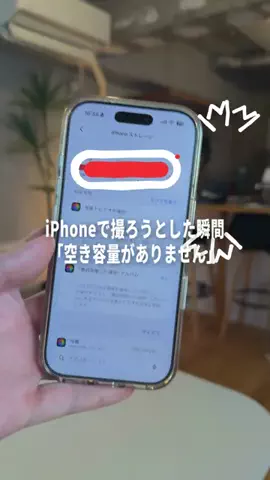 かずや｜知らないと損するiPhone裏技のTikTok投稿