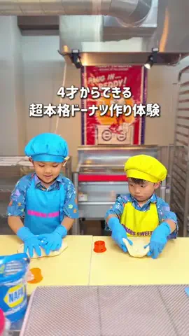 えいぴ  ｜子連れお出かけのTikTok投稿