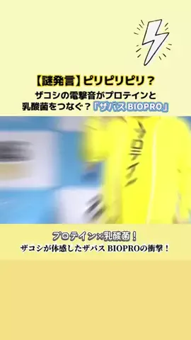 40手前にちゃんと整えたいのTikTok投稿