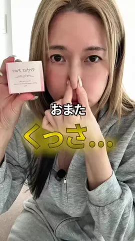 50代の希望になりたいばばぁ｜もな🐰のTikTok投稿