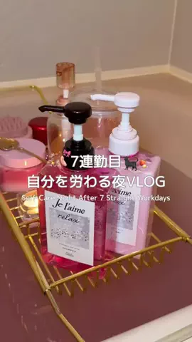 UちゃんのTikTok投稿