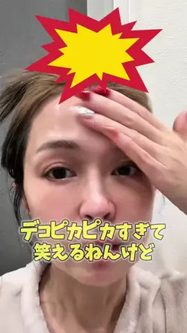 50代の希望になりたいばばぁ｜もな🐰のTikTok投稿