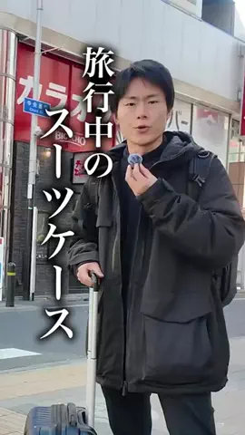 うえちゃん｜Travel creator 🇯🇵のTikTok投稿