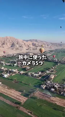 うえちゃん｜Travel creator 🇯🇵のTikTok投稿