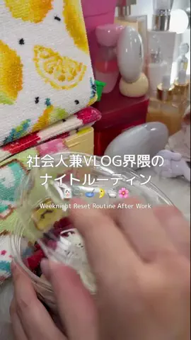 UちゃんのTikTok投稿