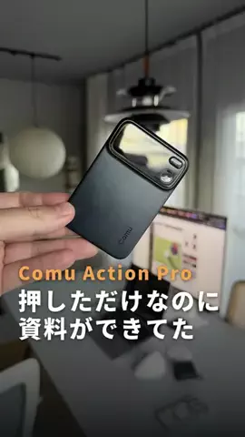 かずや｜知らないと損するiPhone裏技のTikTok投稿