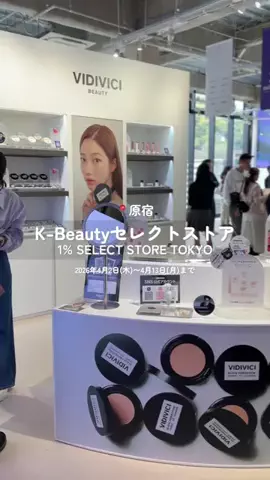 かしこのTikTok投稿