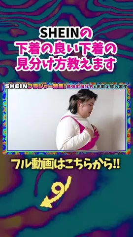 歌う農家しおたん🍒🍑鈴木詩織のTikTok投稿