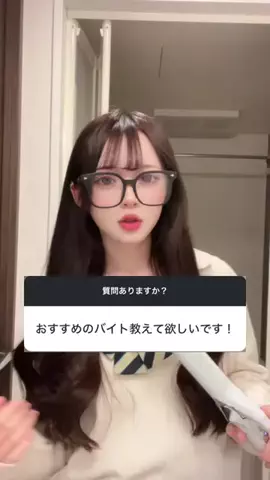 うなぴーのTikTok投稿