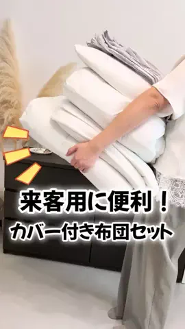 はるチャンネルのTikTok投稿