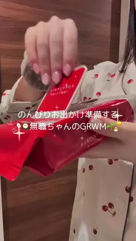 Ki 🍨のTikTok投稿