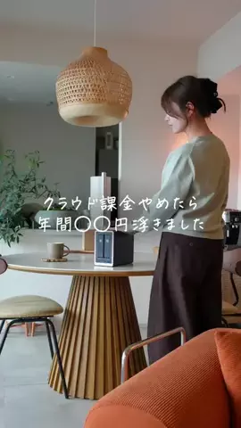 カシー夫婦 | マネするだけ失敗しない同棲術のTikTok投稿