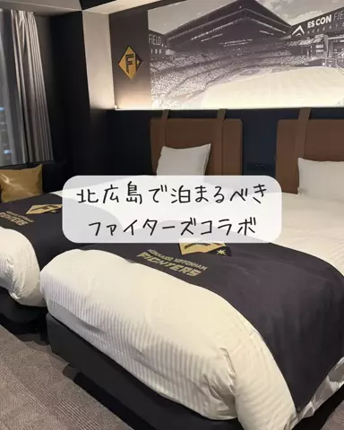 Luna＊旅とTOKACHIメモのTikTok投稿
