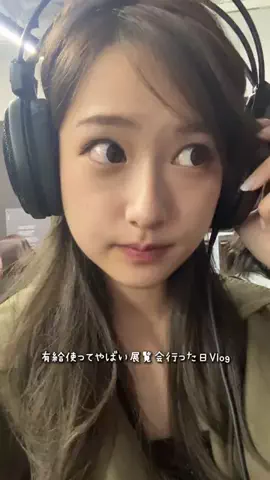 酢納豆のTikTok投稿