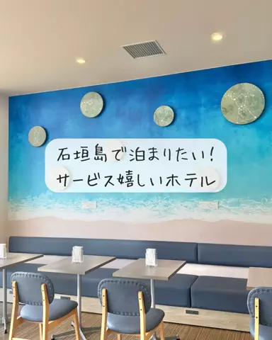Luna＊旅とTOKACHIメモのTikTok投稿