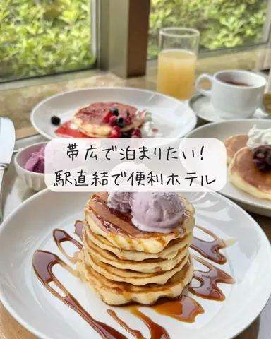 Luna＊旅とTOKACHIメモのTikTok投稿
