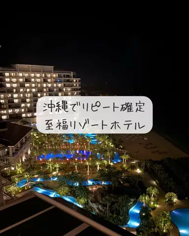 Luna＊旅とTOKACHIメモのTikTok投稿