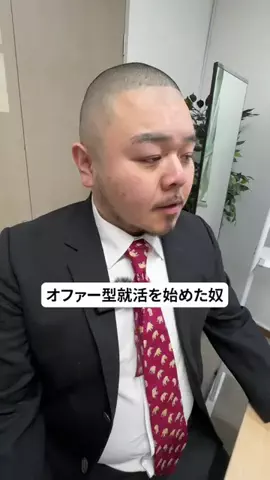 またコントねのTikTok投稿