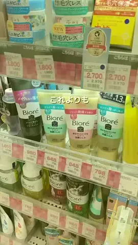 nyssprierhp27536のTikTok投稿