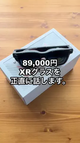 しゅん｜ものれび編集長のTikTok投稿