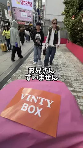コーディネートニキのTikTok投稿