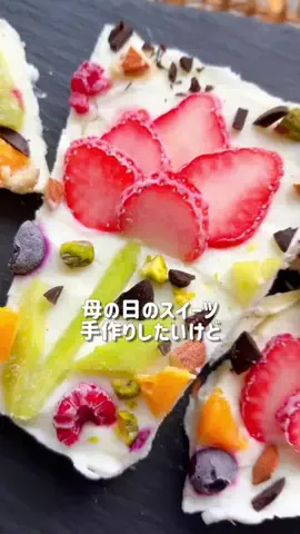 ジュニカフェ𓌉𓇋レシピのTikTok投稿