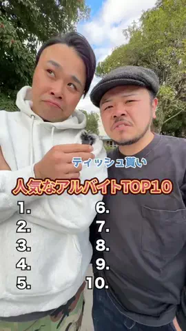 またコントねのTikTok投稿