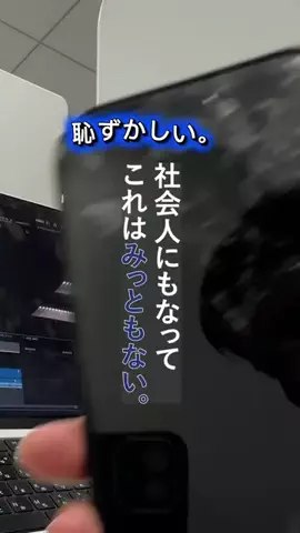 GadgetPlus｜ガジェットプラスのTikTok投稿
