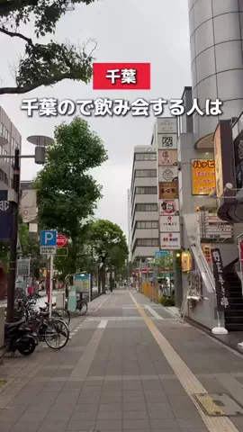 船橋グルメ | りんのTikTok投稿