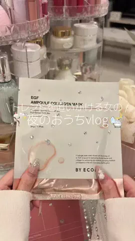𝐍𝐀𝐓𝐒𝐔𝐊𝐈のTikTok投稿