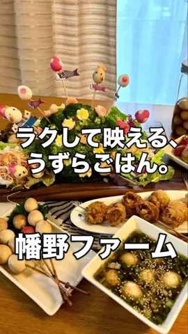 すけ まる (スケ 丸)のTikTok投稿