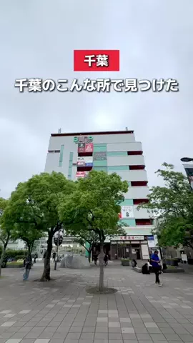 船橋グルメ | りんのTikTok投稿